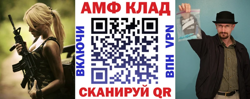 АМФЕТАМИН 98%  наркотики  Плавск 