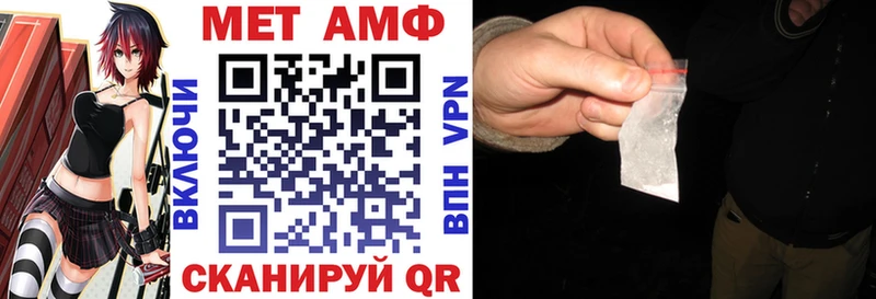 Амфетамин Premium Плавск