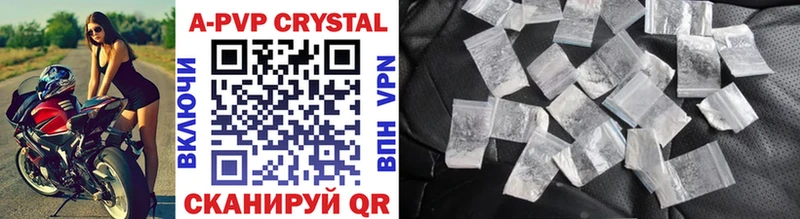 где найти наркотики  Плавск  APVP мука 