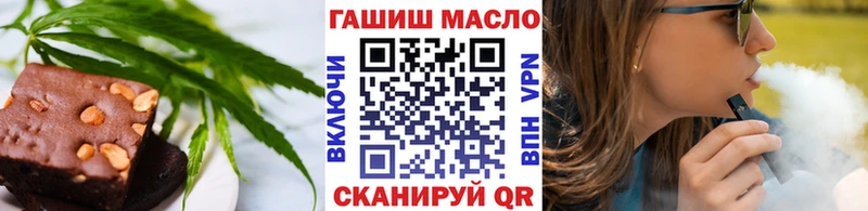 Печенье с ТГК марихуана  наркотики  Плавск 