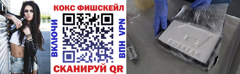 гидра ONION Плавск Cocaine Колумбийский