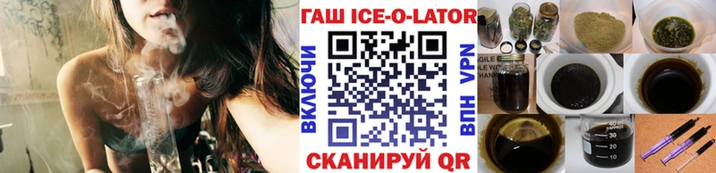 закладки  mega ССЫЛКА  ГАШИШ hashish  Плавск 