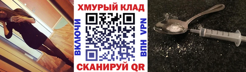 ГЕРОИН герыч Плавск
