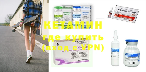 альфа пвп VHQ Балабаново