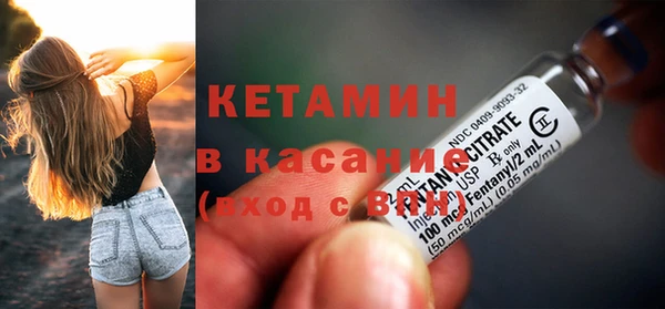 ECSTASY Балахна