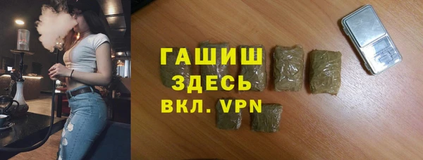 альфа пвп VHQ Балабаново
