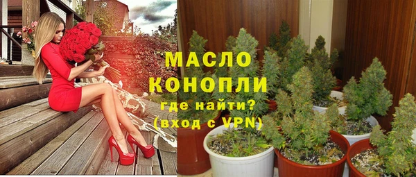 альфа пвп VHQ Балабаново