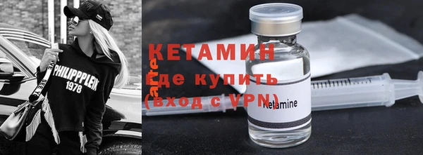 бутират Покров