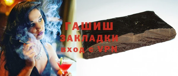 бутират Покров