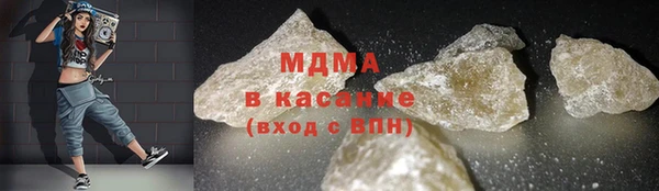 ECSTASY Балахна