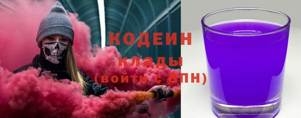 ECSTASY Балахна