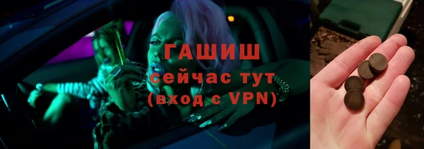 шишки Баксан