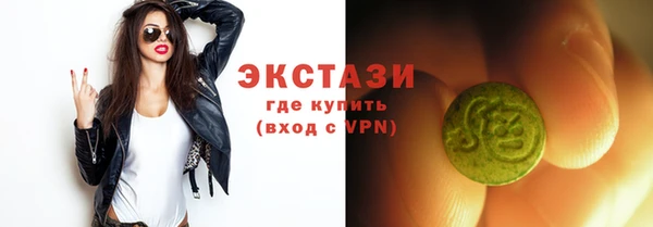 ECSTASY Балахна