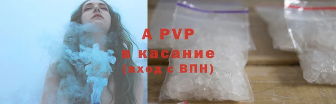 соль курить ск Армянск