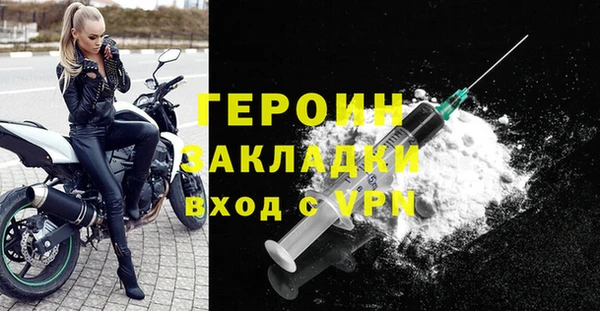ECSTASY Балахна