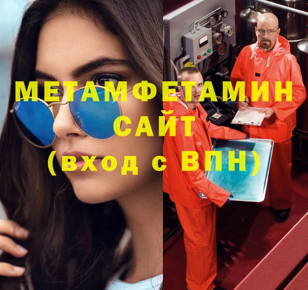 шишки Баксан