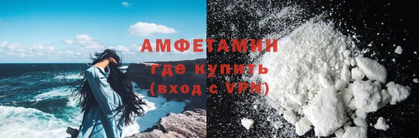 альфа пвп VHQ Балабаново