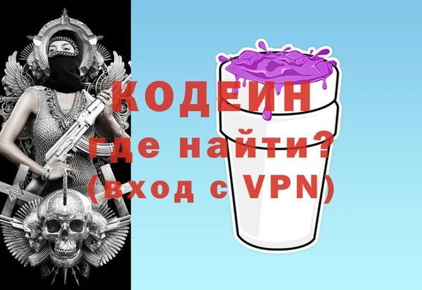 ECSTASY Балахна