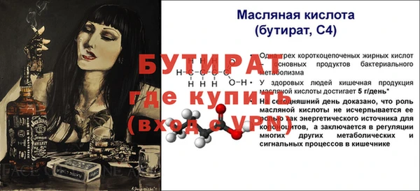 альфа пвп VHQ Балабаново