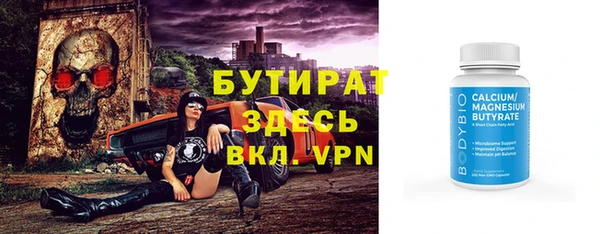 шишки Баксан