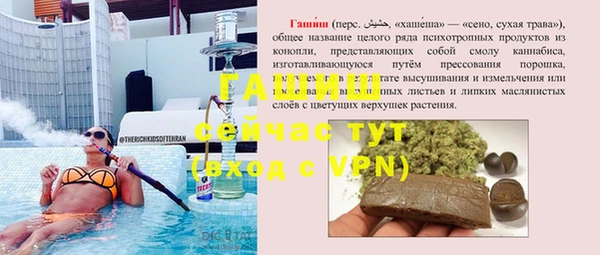 альфа пвп VHQ Балабаново