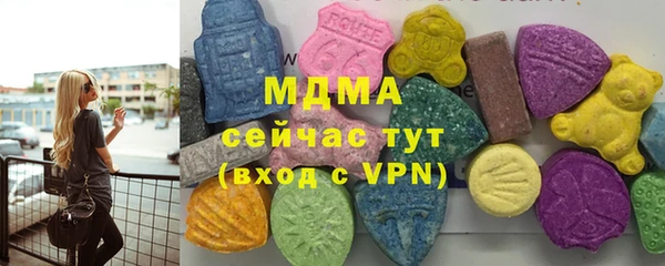 ECSTASY Балахна