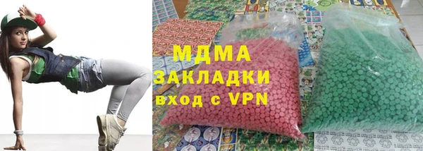 ECSTASY Балахна