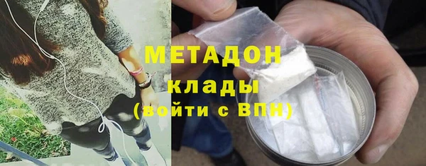 альфа пвп VHQ Балабаново