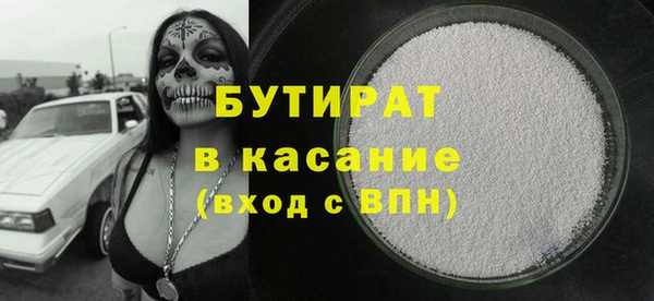 синтетический гашиш Покровск