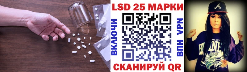 Лсд 25 экстази ecstasy  Плавск 