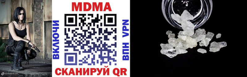 МДМА VHQ  наркошоп  Плавск 
