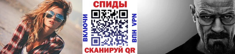 цены   Плавск  МЕТАМФЕТАМИН мет 