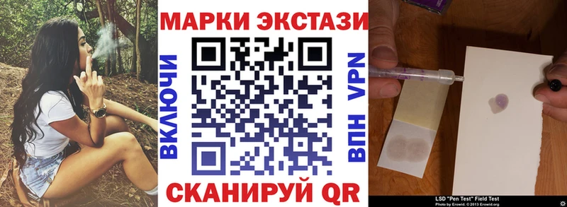 Марки N-bome 1,8мг  Плавск 