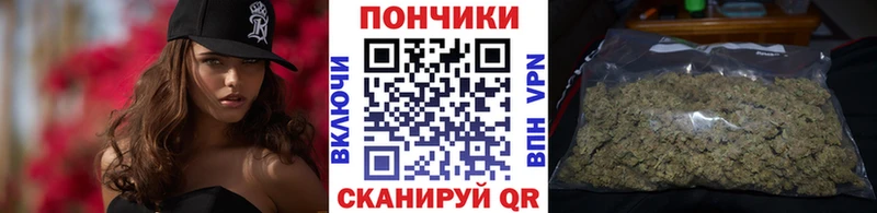 Конопля White Widow где можно купить Плавск